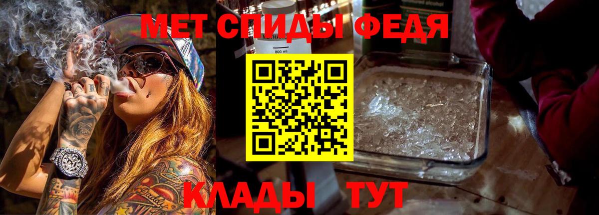 Амфетамин Premium  Вход с VPN  Мыски 