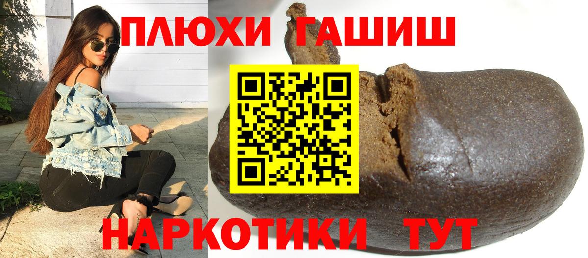 ГАШИШ  Вход с VPN  Мыски  Гашиш 40% ТГК  ГАШИШ AMNESIA HAZE 