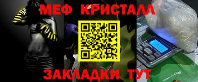 герыч Туймазы