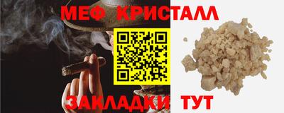 стафф Тулун