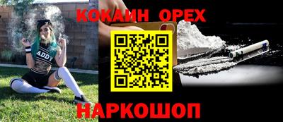ПСИЛОЦИБИНОВЫЕ ГРИБЫ Тула