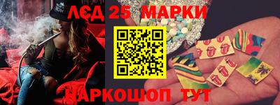 стафф Тулун