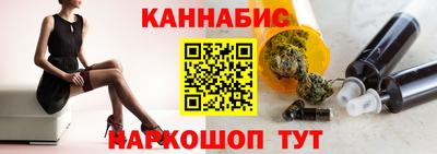стафф Тулун