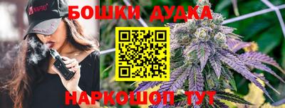 стафф Тулун