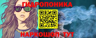 ПСИЛОЦИБИНОВЫЕ ГРИБЫ Тула