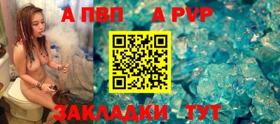 стафф Тулун