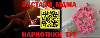 ПСИЛОЦИБИНОВЫЕ ГРИБЫ Тула