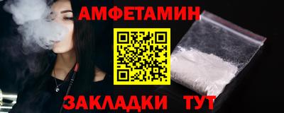 стафф Тулун