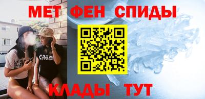 стафф Тулун