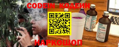 стафф Тулун