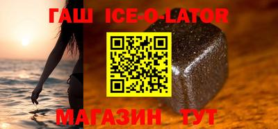 стафф Тулун
