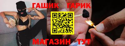 ПСИЛОЦИБИНОВЫЕ ГРИБЫ Тула