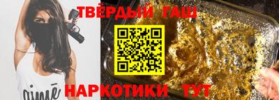 стафф Тулун