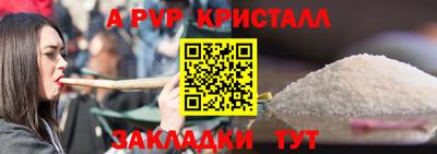стафф Тулун