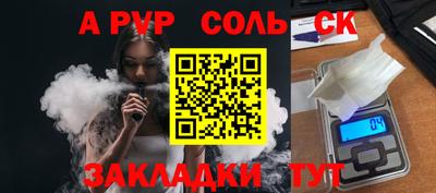 герыч Туймазы