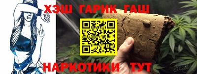 стафф Тулун