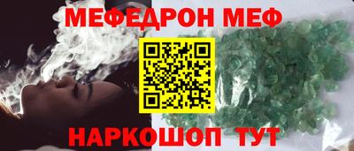 стафф Тулун