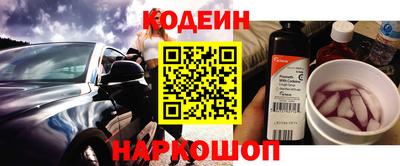 стафф Тулун