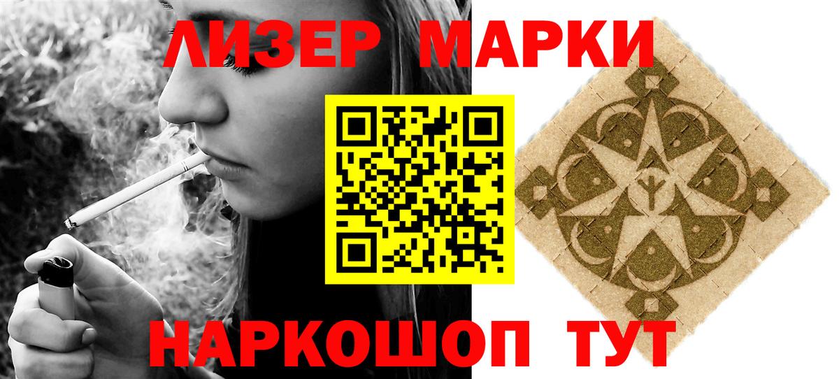 Лсд 25 экстази ecstasy  Вход с VPN  LSD-25 экстази кислота  Мыски 