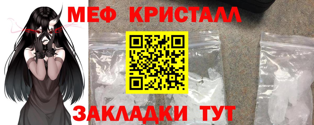МЕФ Мыски