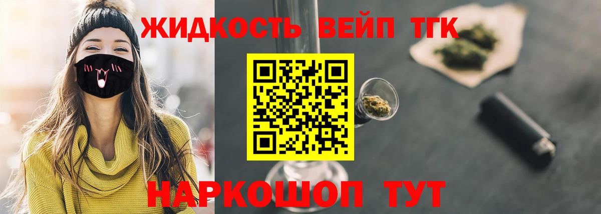 ТГК Wax Мыски