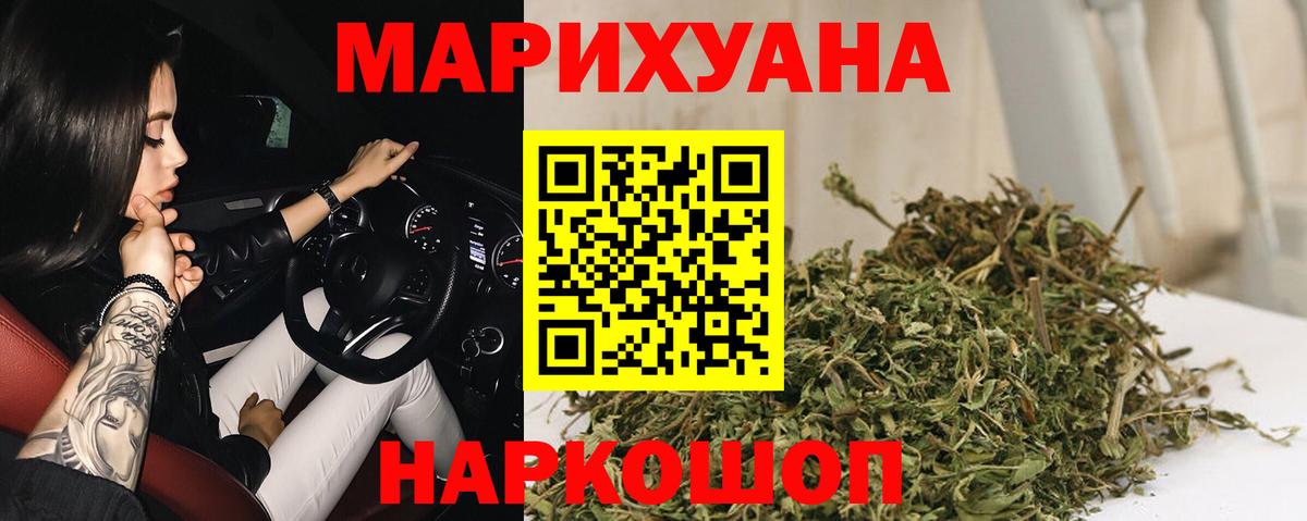 Мыски  МАРИХУАНА план  МАРИХУАНА VHQ  Вход с VPN 